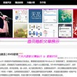 天齐网首页福彩3d正版字谜95期302期